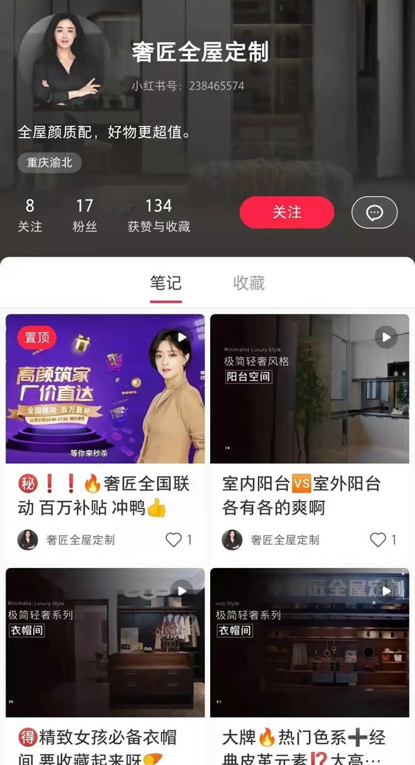 奢匠全屋定制年終回顧|致我們共同走過(guò)的2021！