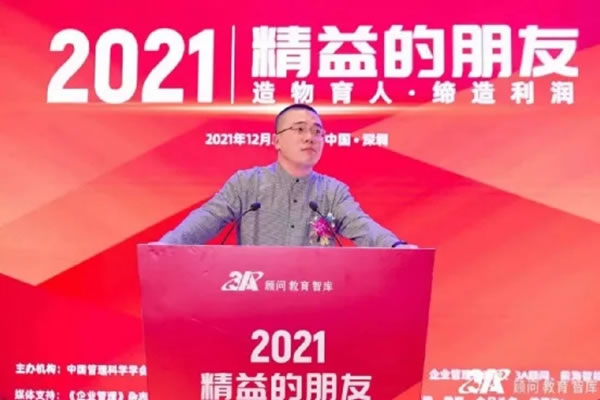 伊百麗輕奢定制榮獲第19屆中國企業(yè)管理高峰會“精益標(biāo)桿企業(yè)”稱號