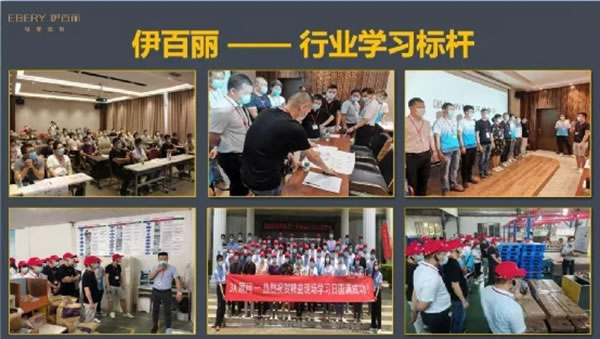 伊百麗輕奢定制榮獲第19屆中國企業(yè)管理高峰會“精益標(biāo)桿企業(yè)”稱號