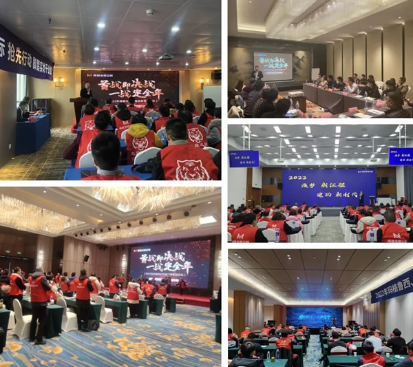 瑪格全屋定制全國(guó)經(jīng)銷(xiāo)商2021年度總結(jié)暨2022年度規(guī)劃會(huì)議圓滿(mǎn)落幕