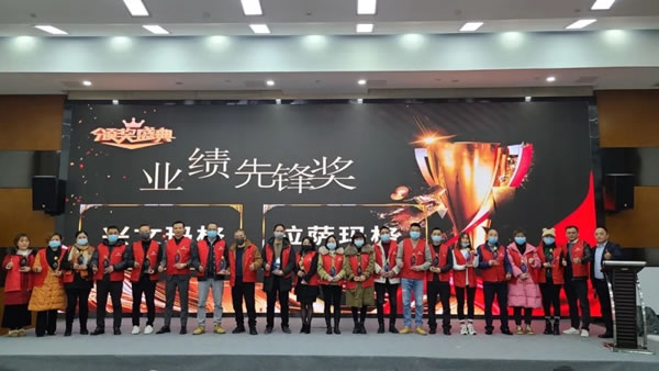 瑪格全屋定制全國(guó)經(jīng)銷(xiāo)商2021年度總結(jié)暨2022年度規(guī)劃會(huì)議圓滿(mǎn)落幕