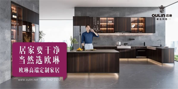 1月15日！歐琳定制南京蘇寧易購孝陵衛(wèi)店開業(yè)啦！