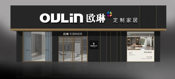 1月15日！歐琳定制南京蘇寧易購孝陵衛(wèi)店開業(yè)啦！