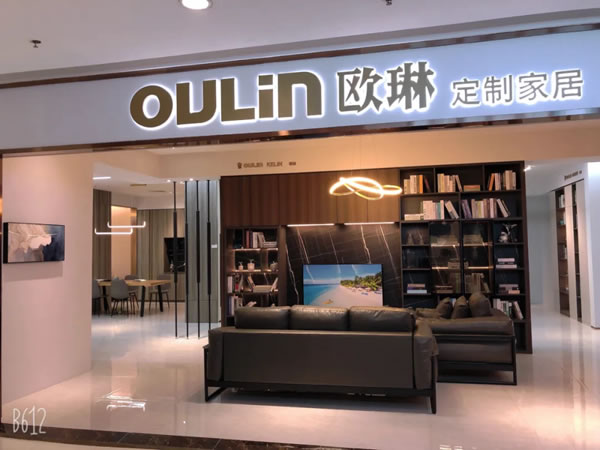1月15日！歐琳定制南京蘇寧易購孝陵衛(wèi)店開業(yè)啦！