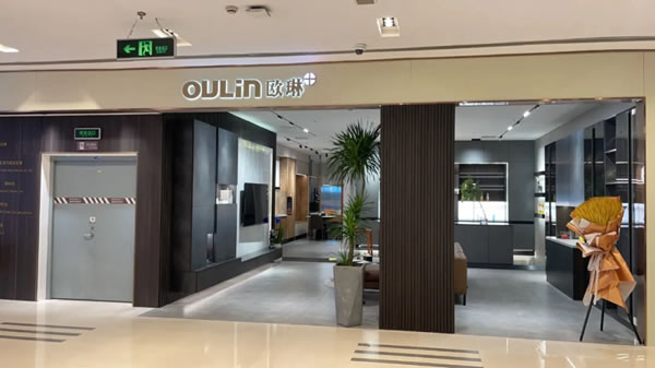 1月15日！歐琳定制南京蘇寧易購孝陵衛(wèi)店開業(yè)啦！