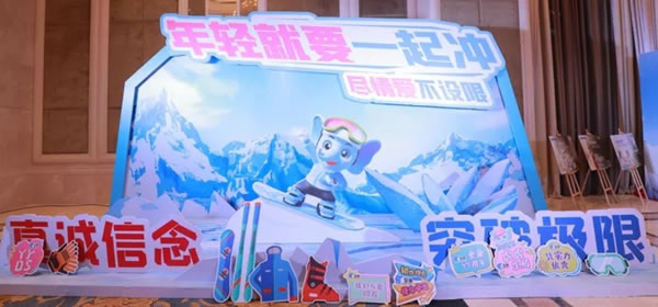 創(chuàng)新突破謀發(fā)展，“象”心求變增實效｜圣象家居集團2022年度經(jīng)營工作會議圓滿舉行