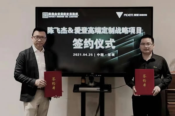 愛(ài)登高端定制10件大事 | 告別2021的精彩，吹響2022的號(hào)角！