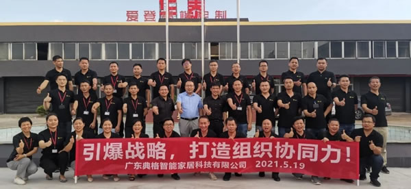 愛(ài)登高端定制10件大事 | 告別2021的精彩，吹響2022的號(hào)角！
