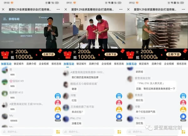 愛(ài)登高端定制10件大事 | 告別2021的精彩，吹響2022的號(hào)角！