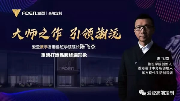 愛(ài)登高端定制10件大事 | 告別2021的精彩，吹響2022的號(hào)角！