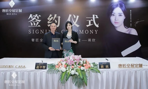 限定席位 限時開搶丨2022奢匠全屋定制招商“云直播”財富峰會震撼來襲！