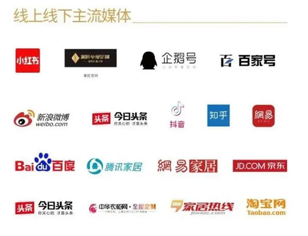 限定席位 限時開搶丨2022奢匠全屋定制招商“云直播”財富峰會震撼來襲！