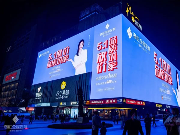 限定席位 限時開搶丨2022奢匠全屋定制招商“云直播”財富峰會震撼來襲！
