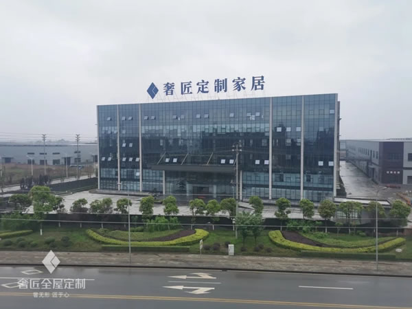 限定席位 限時開搶丨2022奢匠全屋定制招商“云直播”財富峰會震撼來襲！