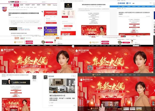 限定席位 限時開搶丨2022奢匠全屋定制招商“云直播”財富峰會震撼來襲！