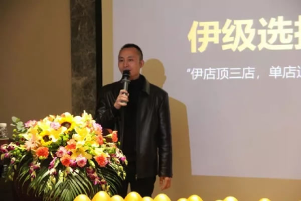 搶占輕奢新賽道，數(shù)十位經(jīng)銷(xiāo)商參加伊百麗輕奢定制2021年終財(cái)富盛典