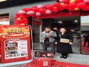 湖南·鳳凰縣凱盛梵尼亞全屋定制開業(yè)大吉！