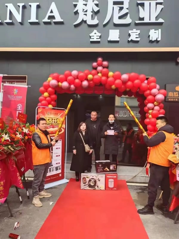 湖南·鳳凰縣凱盛梵尼亞全屋定制開業(yè)大吉！