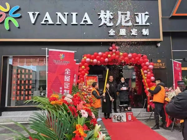 湖南·鳳凰縣凱盛梵尼亞全屋定制開業(yè)大吉！