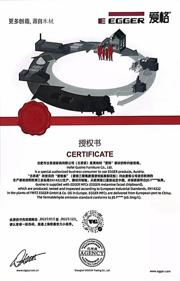 古思諾全屋定制德式高端定制與愛(ài)格、克諾斯邦、可麗芙戰(zhàn)略合作