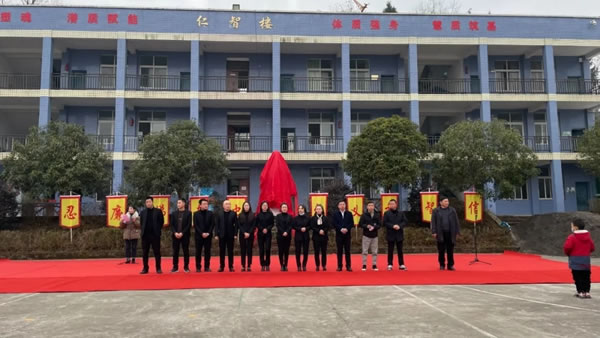 一身書生氣，贈(zèng)與巴中情|艾高家居巴中旗艦店捐贈(zèng)孔子像。