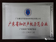告別2021，面向2022——耀東華2021大事紀(jì)盤點(diǎn)