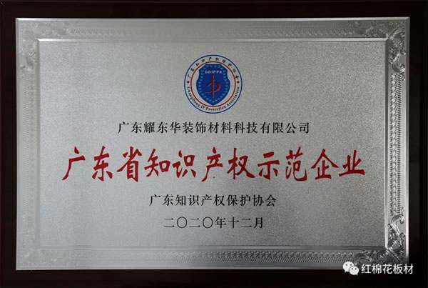 告別2021，面向2022——耀東華2021大事紀(jì)盤點(diǎn)