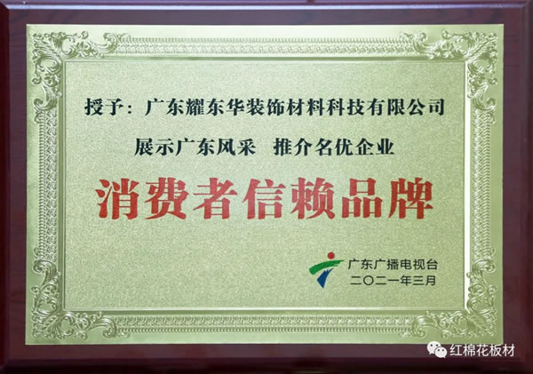 告別2021，面向2022——耀東華2021大事紀(jì)盤點(diǎn)