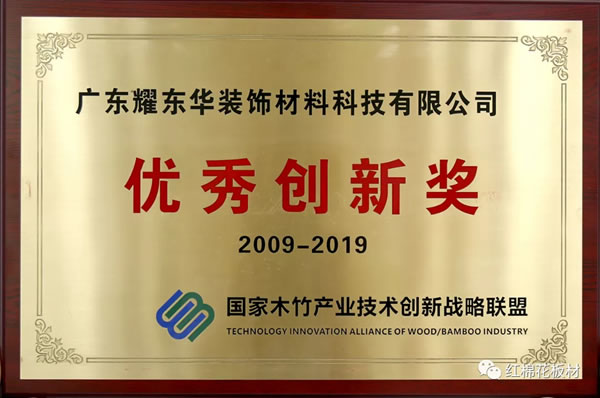 告別2021，面向2022——耀東華2021大事紀(jì)盤點(diǎn)