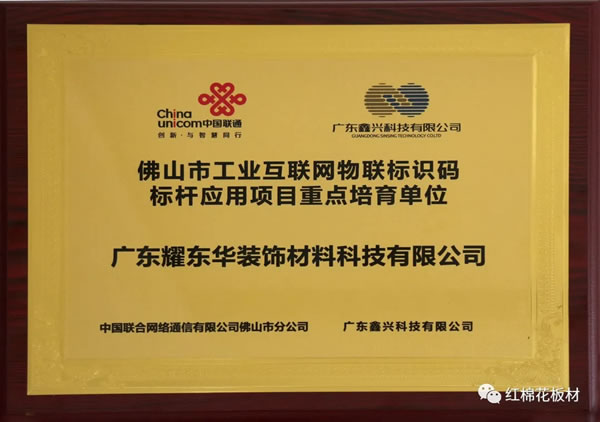 告別2021，面向2022——耀東華2021大事紀(jì)盤點(diǎn)