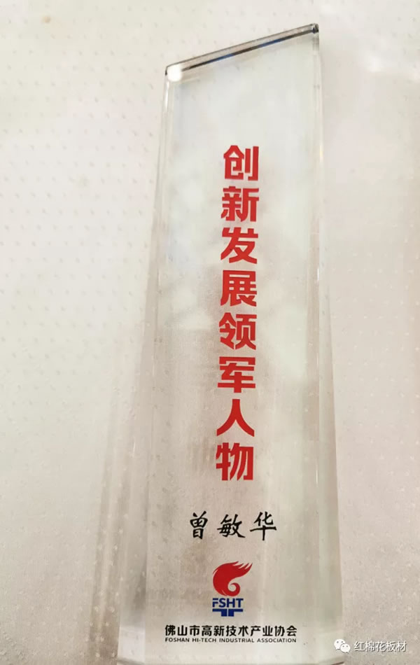 告別2021，面向2022——耀東華2021大事紀(jì)盤點(diǎn)