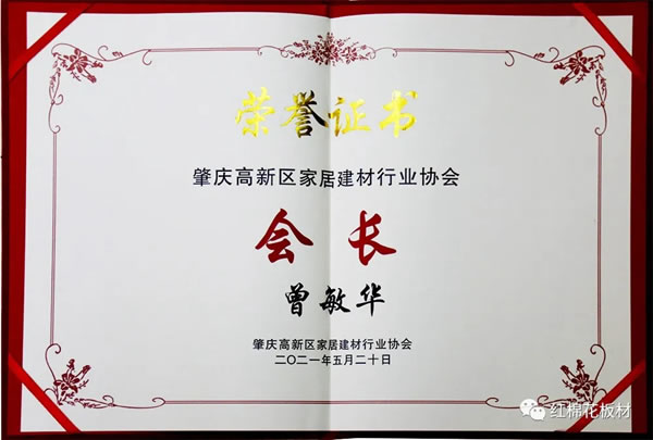 告別2021，面向2022——耀東華2021大事紀(jì)盤點(diǎn)