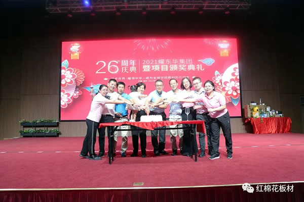 告別2021，面向2022——耀東華2021大事紀(jì)盤點(diǎn)