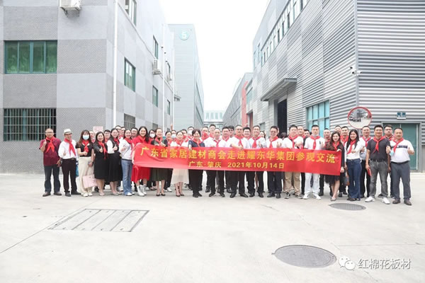 告別2021，面向2022——耀東華2021大事紀(jì)盤點(diǎn)