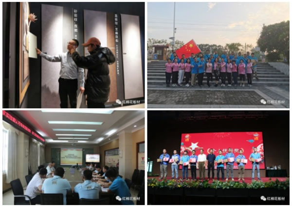 告別2021，面向2022——耀東華2021大事紀(jì)盤點(diǎn)