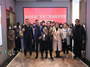 美尼美快裝定制攜手廣東輕工共同舉辦專場(chǎng)招聘會(huì)圓滿結(jié)束！