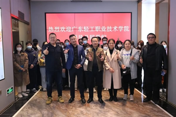 美尼美快裝定制攜手廣東輕工共同舉辦專場招聘會圓滿結(jié)束！