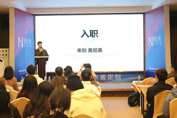 美尼美快裝定制攜手廣東輕工共同舉辦專場招聘會圓滿結(jié)束！