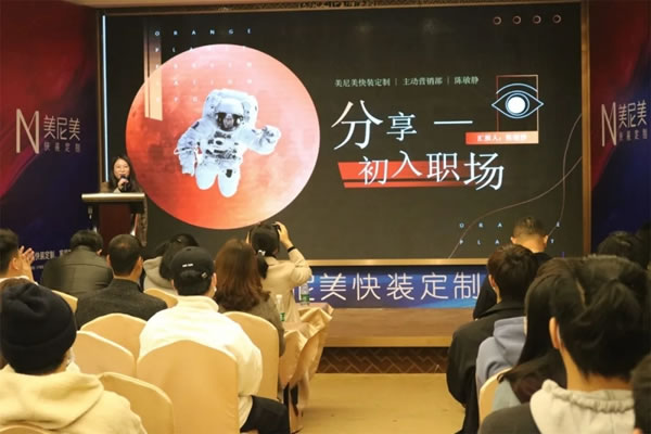 美尼美快裝定制攜手廣東輕工共同舉辦專場招聘會圓滿結(jié)束！