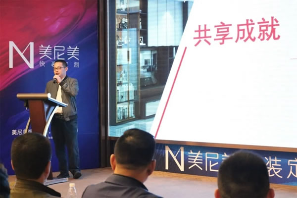 美尼美快裝定制攜手廣東輕工共同舉辦專場招聘會圓滿結(jié)束！