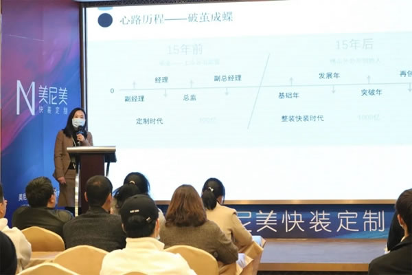 美尼美快裝定制攜手廣東輕工共同舉辦專場招聘會圓滿結(jié)束！
