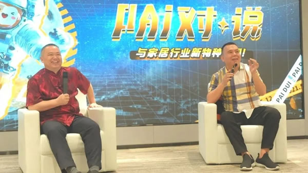 年終特輯丨AI家居2021這些年度大事件，哪個(gè)戳到你？