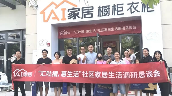 年終特輯丨AI家居2021這些年度大事件，哪個(gè)戳到你？