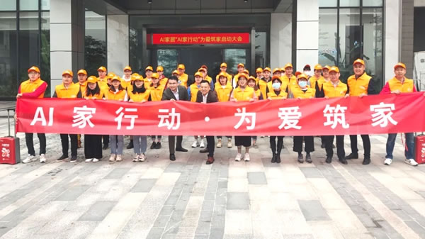 年終特輯丨AI家居2021這些年度大事件，哪個(gè)戳到你？