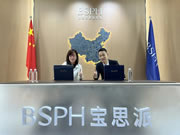 “進(jìn)化·共生——BSPH寶思派智能家居線上財(cái)富峰會(huì)”完美收官