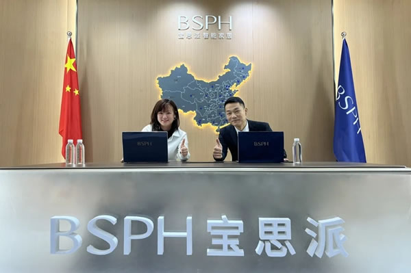 “進化·共生——BSPH寶思派智能家居線上財富峰會”完美收官