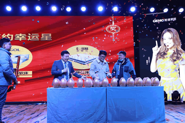 易高家居+全屋定制+定制衣柜2021年終選商大會(huì)圓滿收官