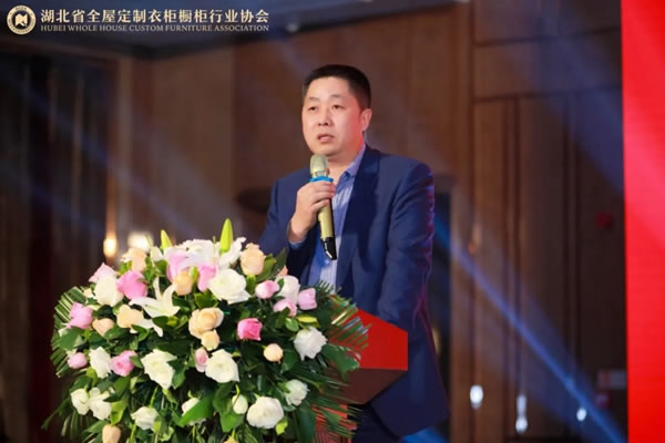 科德貝爾全屋定制|湖北省全屋定制家居行業(yè)年度盛會成功召開