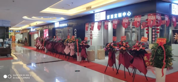 邦元名匠長沙岳麓店盛大試業(yè)
