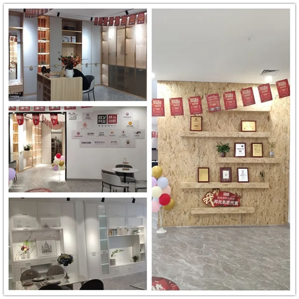 邦元名匠長沙岳麓店盛大試業(yè)